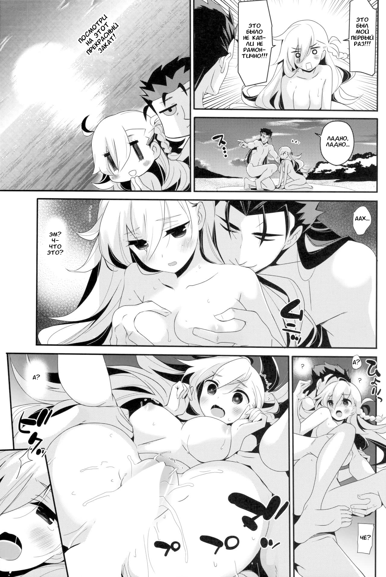 Olga Marie Hentai