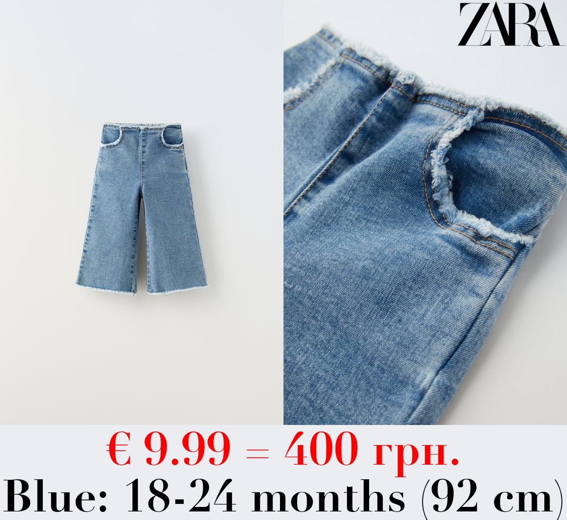 THE NEW MARINE JEANS