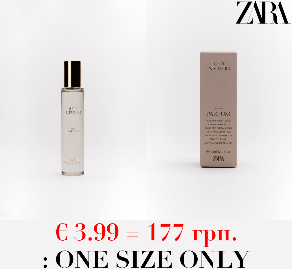 JUICY INFUSION 30 ML / 1.01 oz