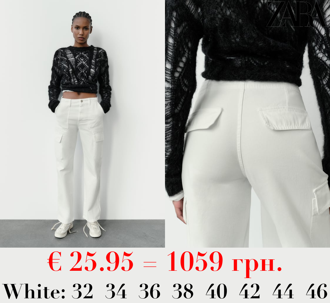 HIGH-RISE STRAIGHT-FIT TRF CARGO TROUSERS