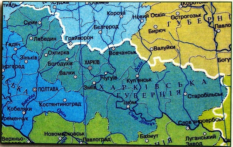 Харківська губернія в 1917 році (білою лінією проведено майбутній — нинішній — кордон між Україною та Російською Федерацією). Мапа опублікована в СРСР у 1940 році.