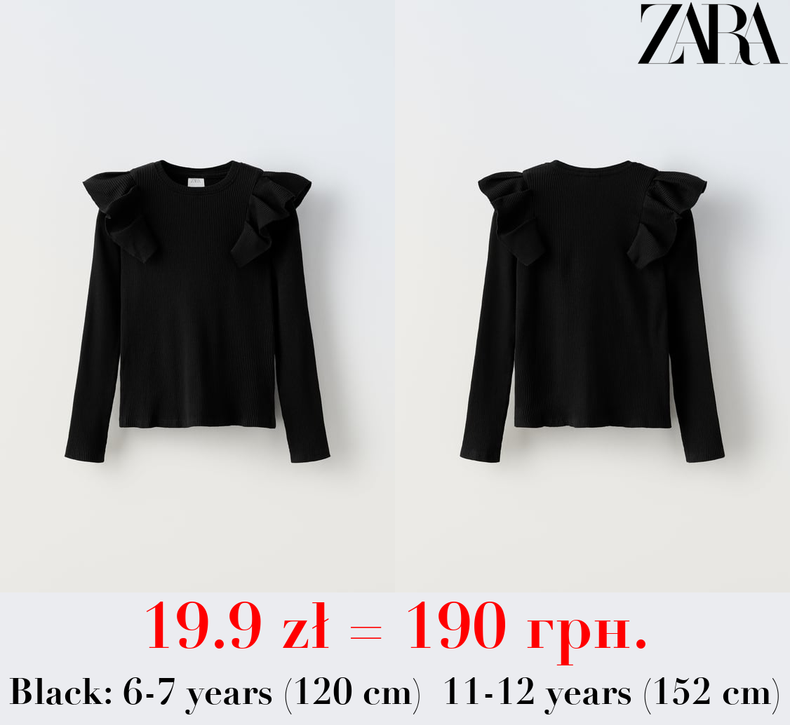 RIBBED T-SHIRT WITH RUFFLES