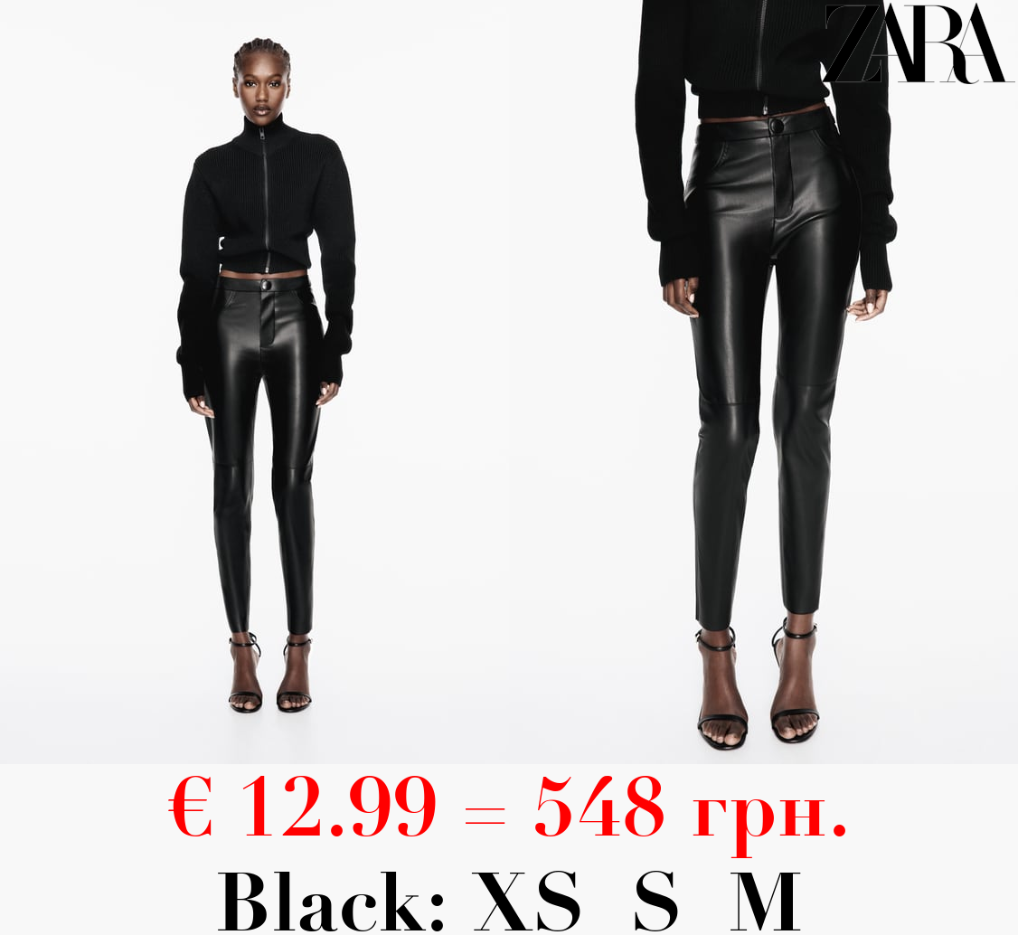 FAUX LEATHER LEGGINGS