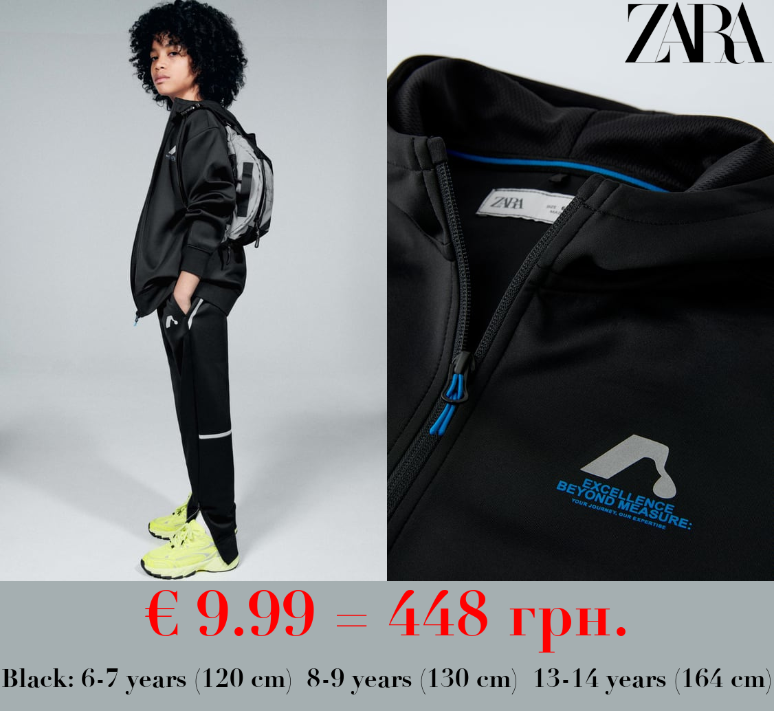 SPORTY HOODED JACKET