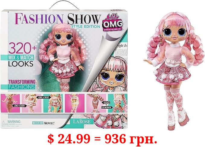L.O.L. Surprise! OMG Fashion Show Style Edition Larose 10" Fashion Doll w/320+ Transforming & Reversible Outfits Including Accessories, Holiday Toy Playset, Gift for Kids Ages 4 5 6+ & Collectors