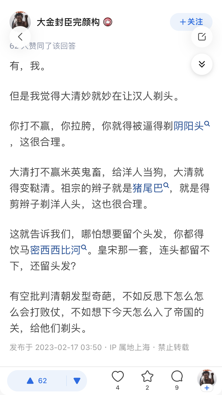 达尔文式自由市场的结果是什么- iyouport, image size:750x1334