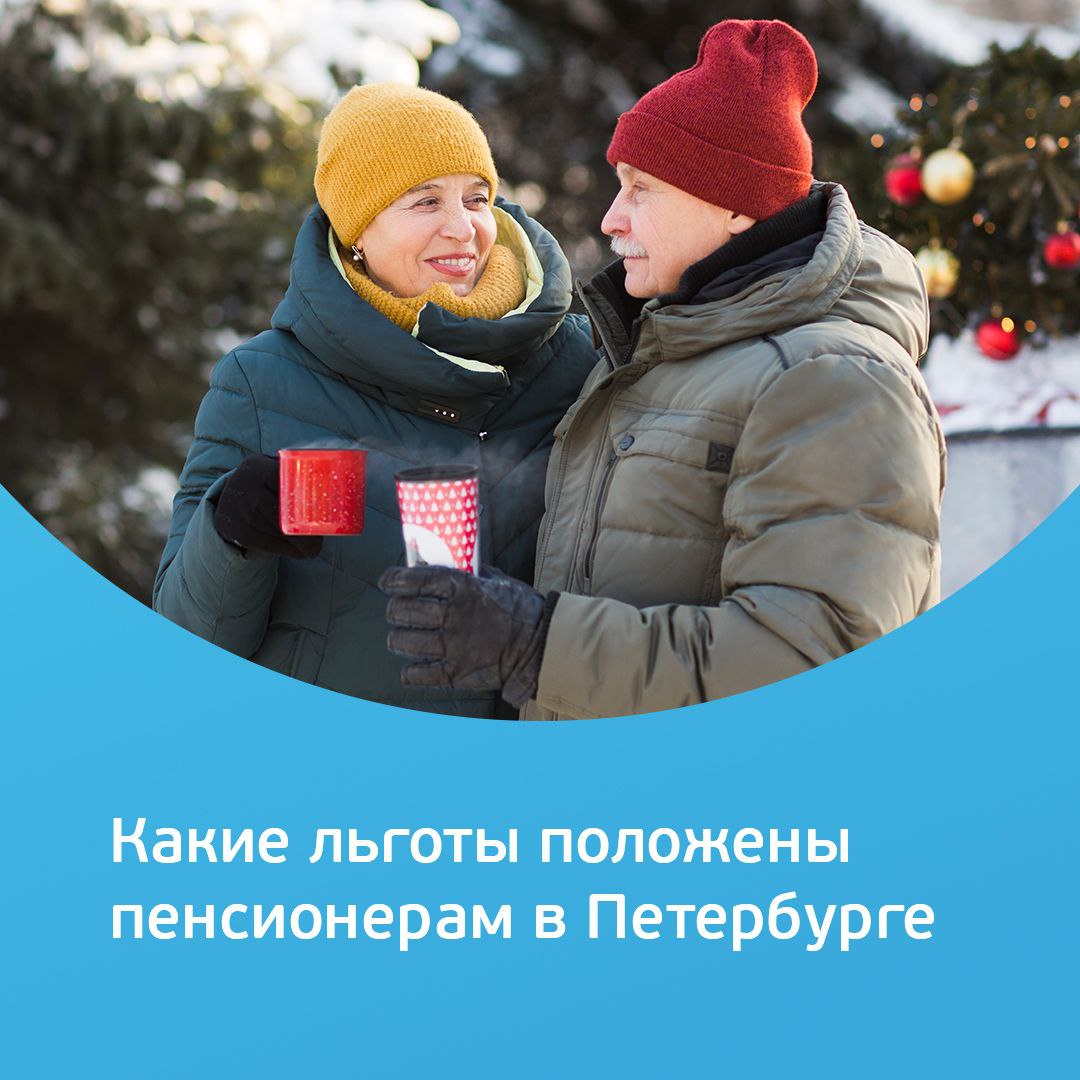 Банк «Санкт-Петербург» – Telegram