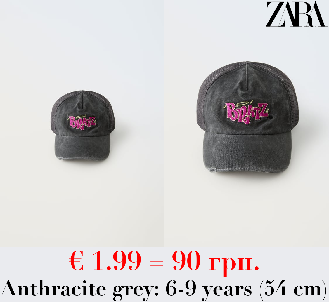 BRATZ© MESH CAP