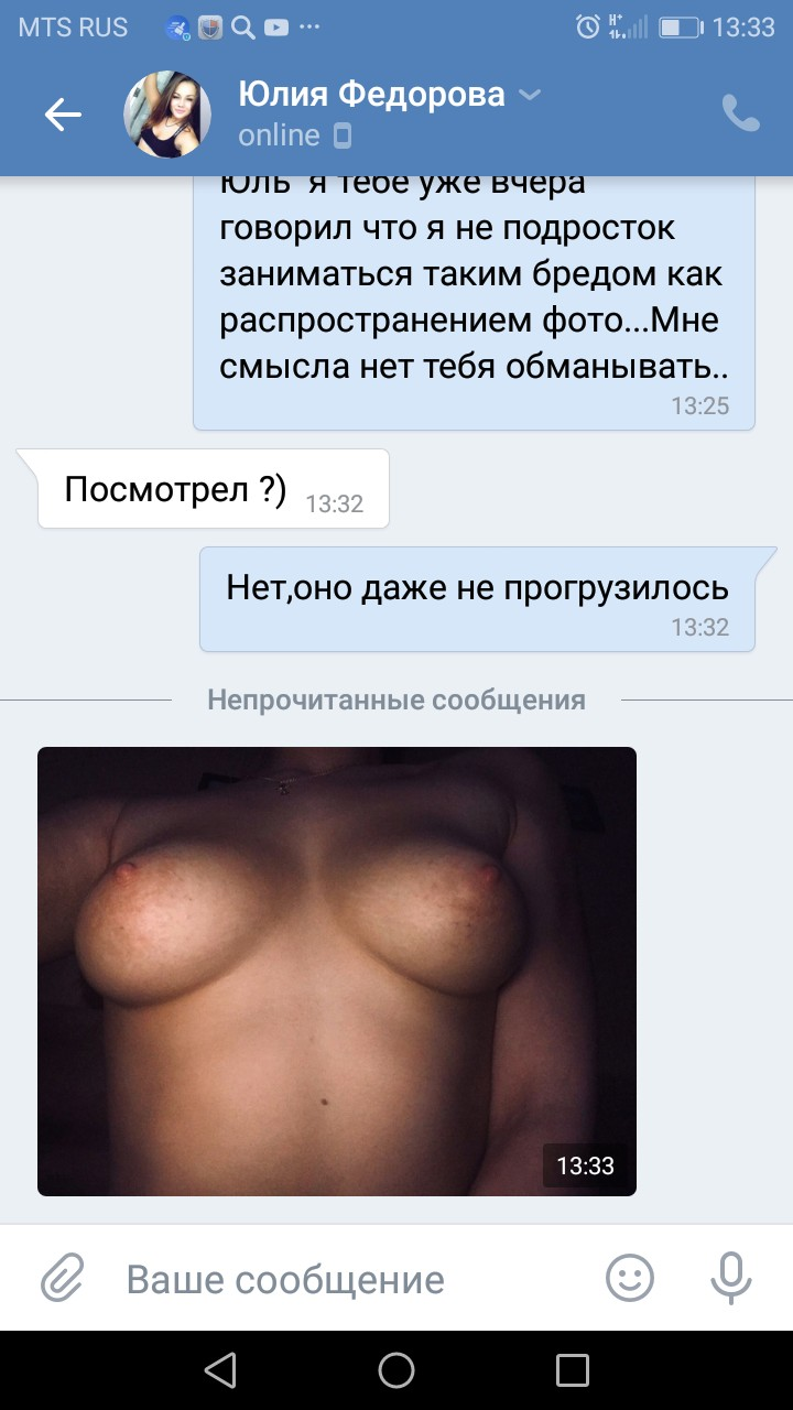 Секс Переписка Санкт Петербург Секс Переписка Санкт Петербург