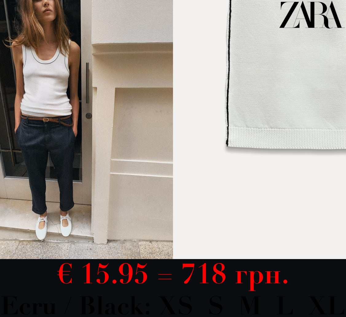 PLAIN KNIT TOP WITH CONTRAST TRIMS