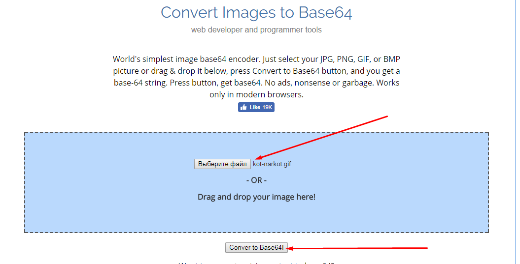 Convert to base64. Convert image to base64.