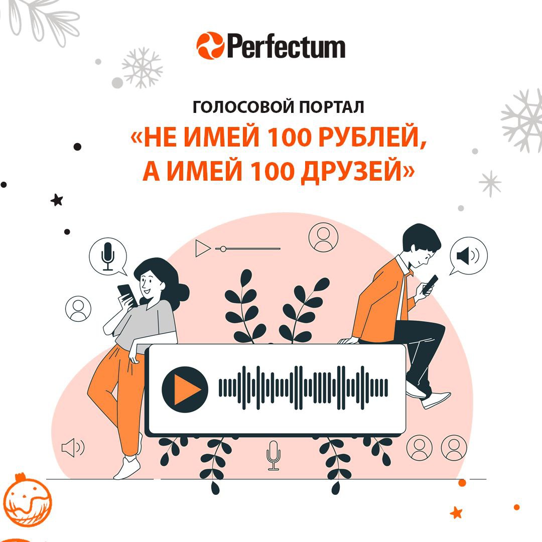 PerfectumUZ – Telegram