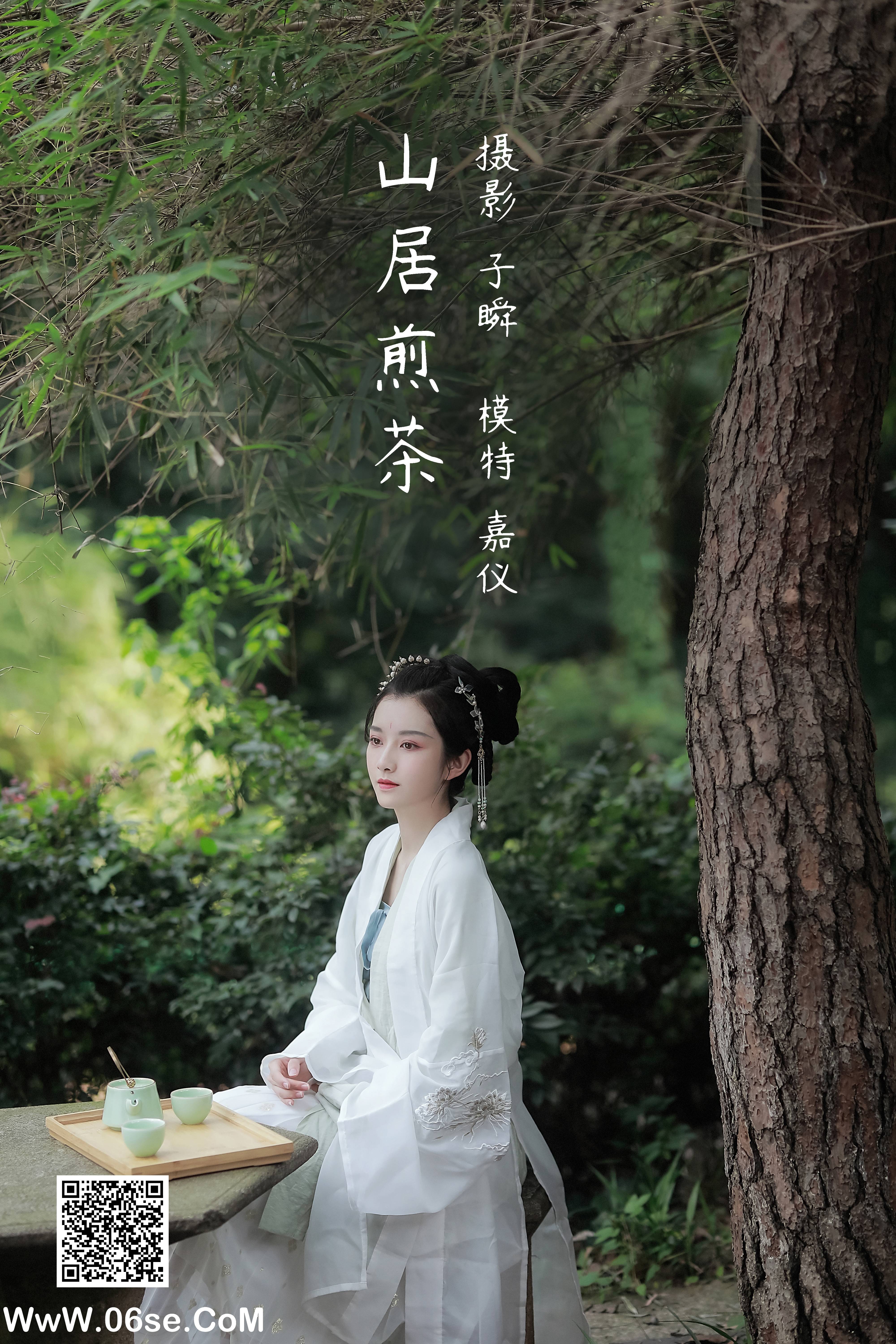 [YITUYU艺图语]2022.05.11 山居煎茶 嘉仪[22P-410.3 MB]-六色网