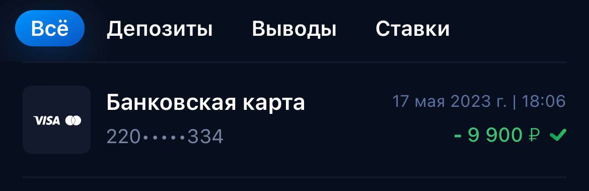 200000 вон в рублях на сегодня. ИЗИ кэш вывод 50000. АБУЗ 1 win картинки. 1win поднял 1000000₽.