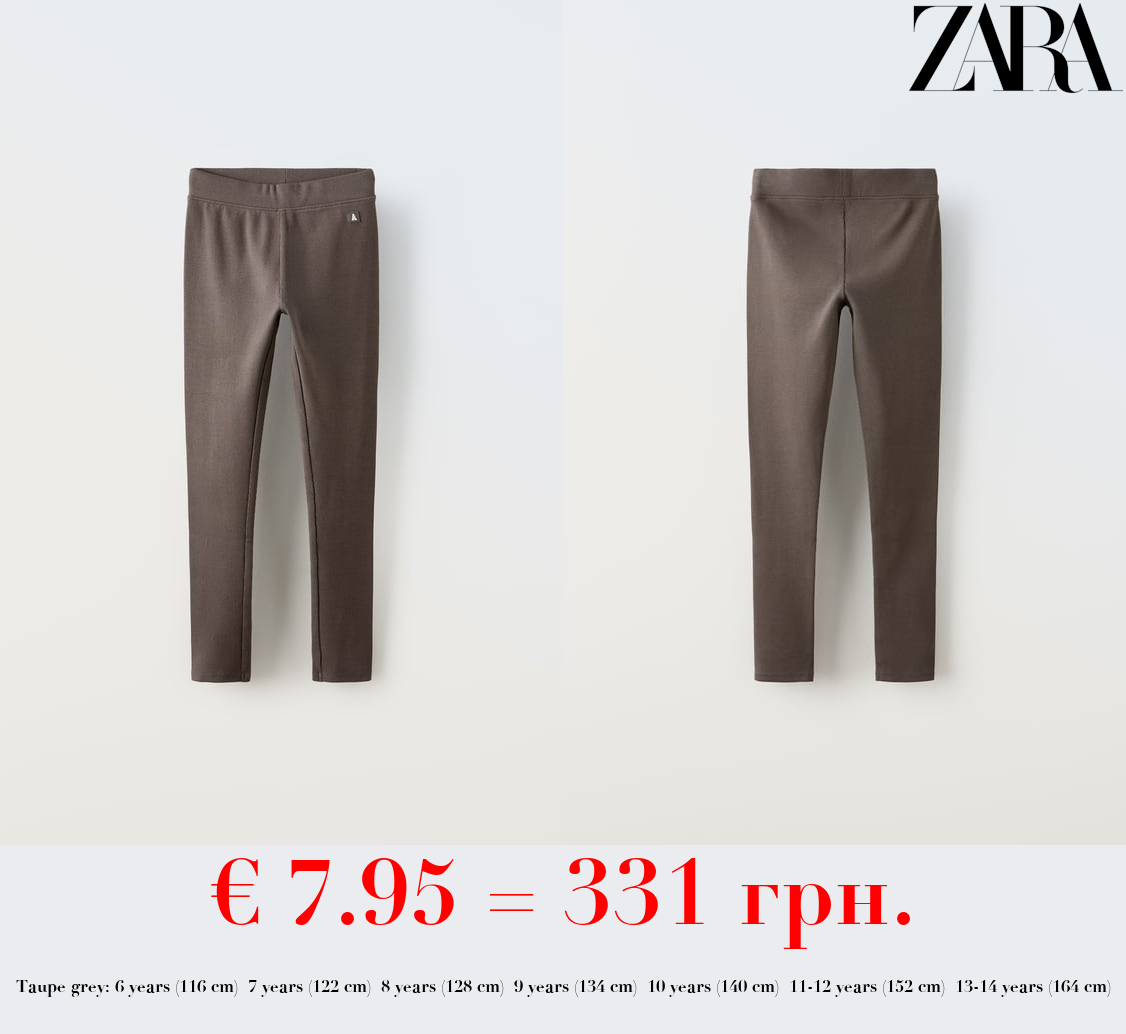 RIB LEGGINGS WITH LABEL