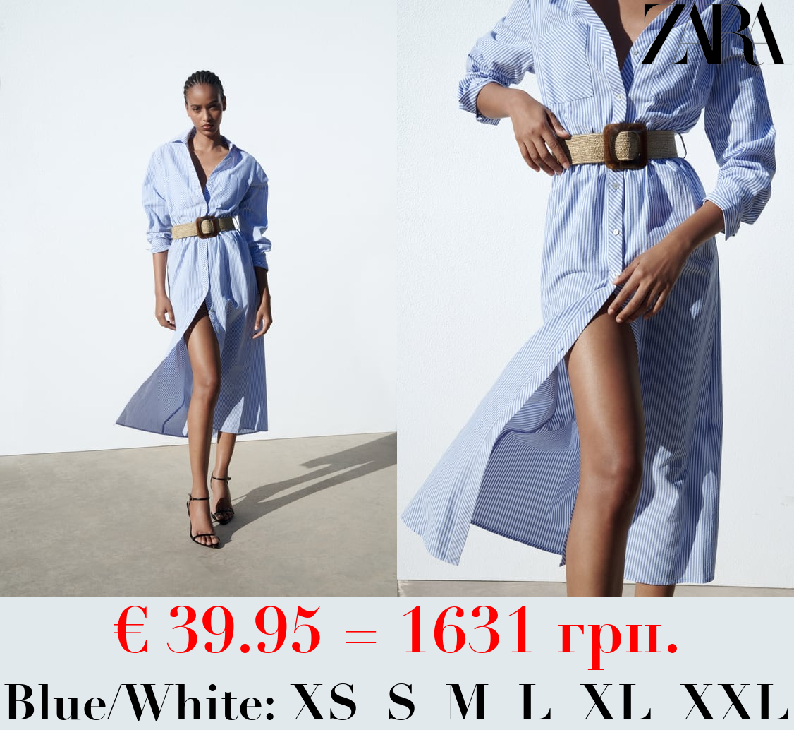 STRIPED MIDI DRESS WITH BELT