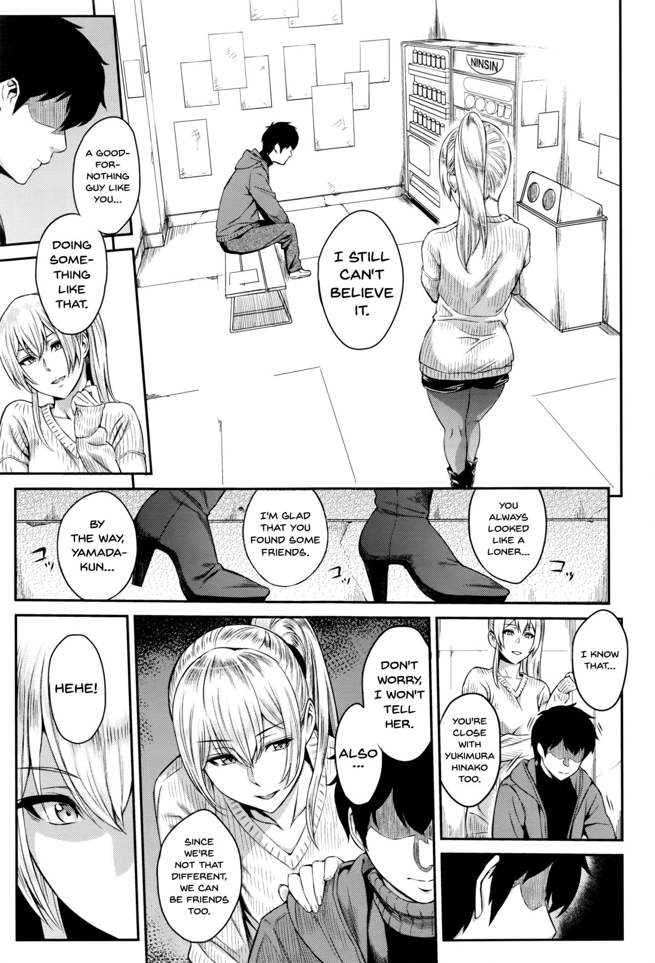 Yoshiura Kazuya - My Sister's Crisis