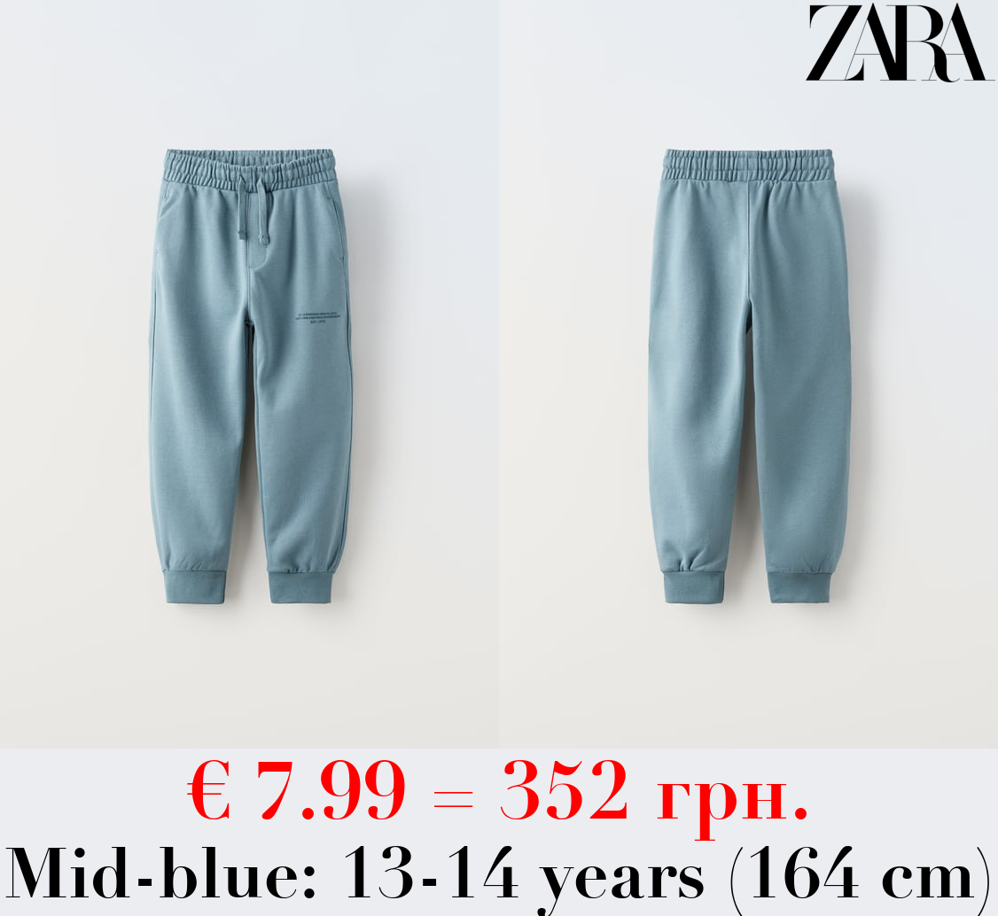 PLUSH TROUSERS WITH SLOGAN