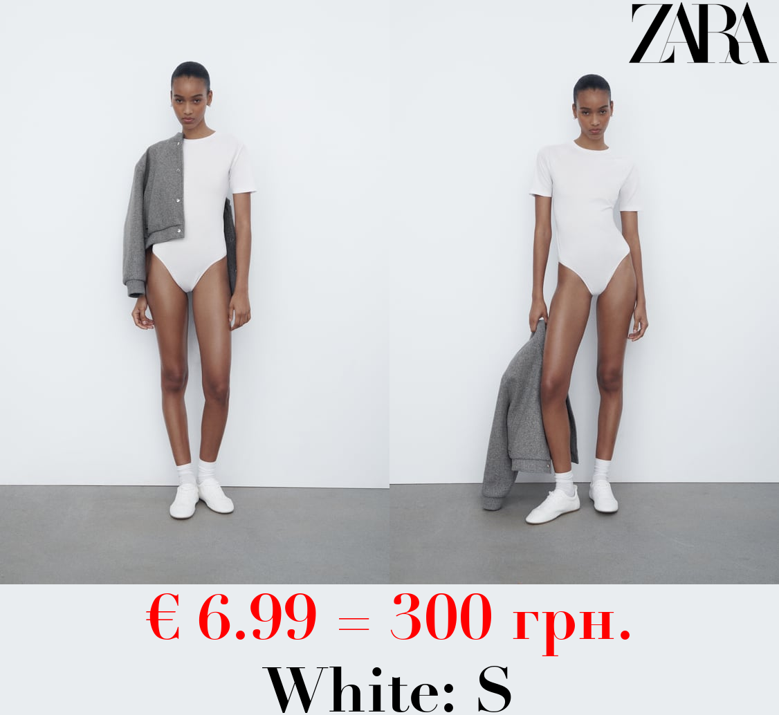 STRETCH COTTON BODYSUIT