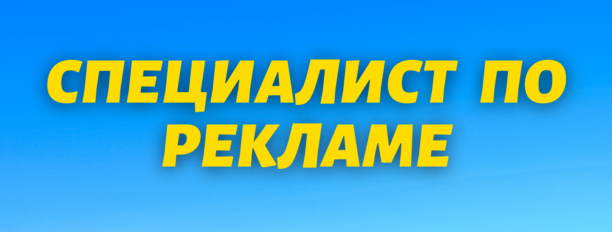 Работа тут. Работа тут официальный сайт.