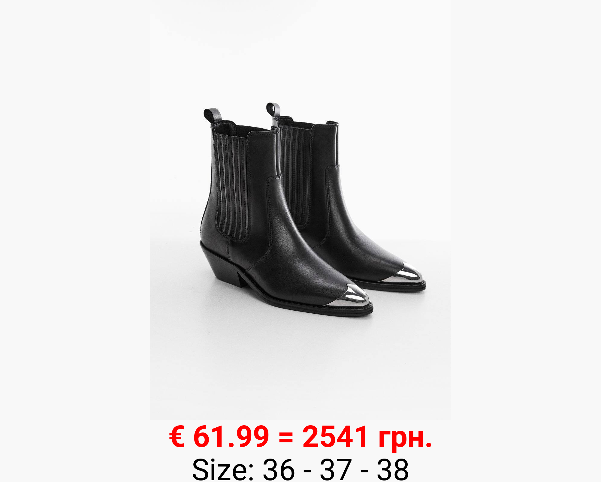 Botín piel punta metálica