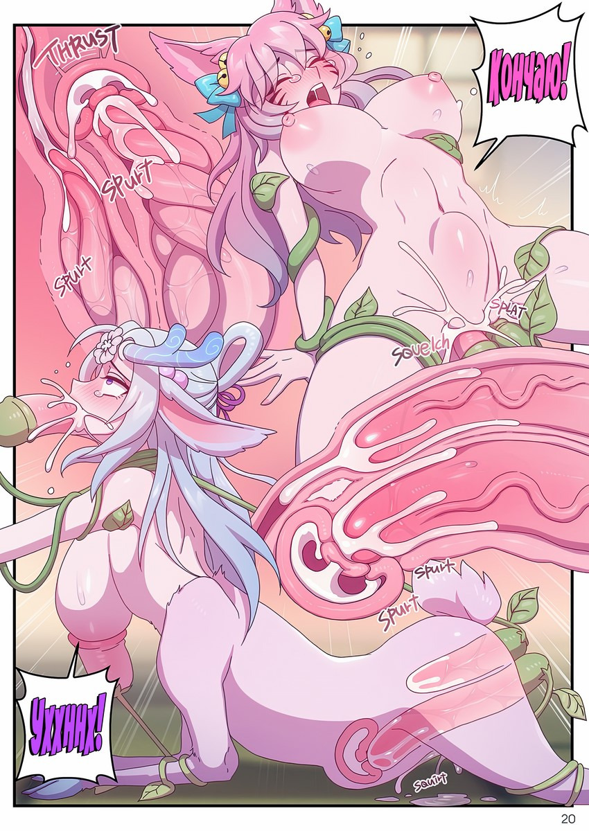 Manga hentai fox