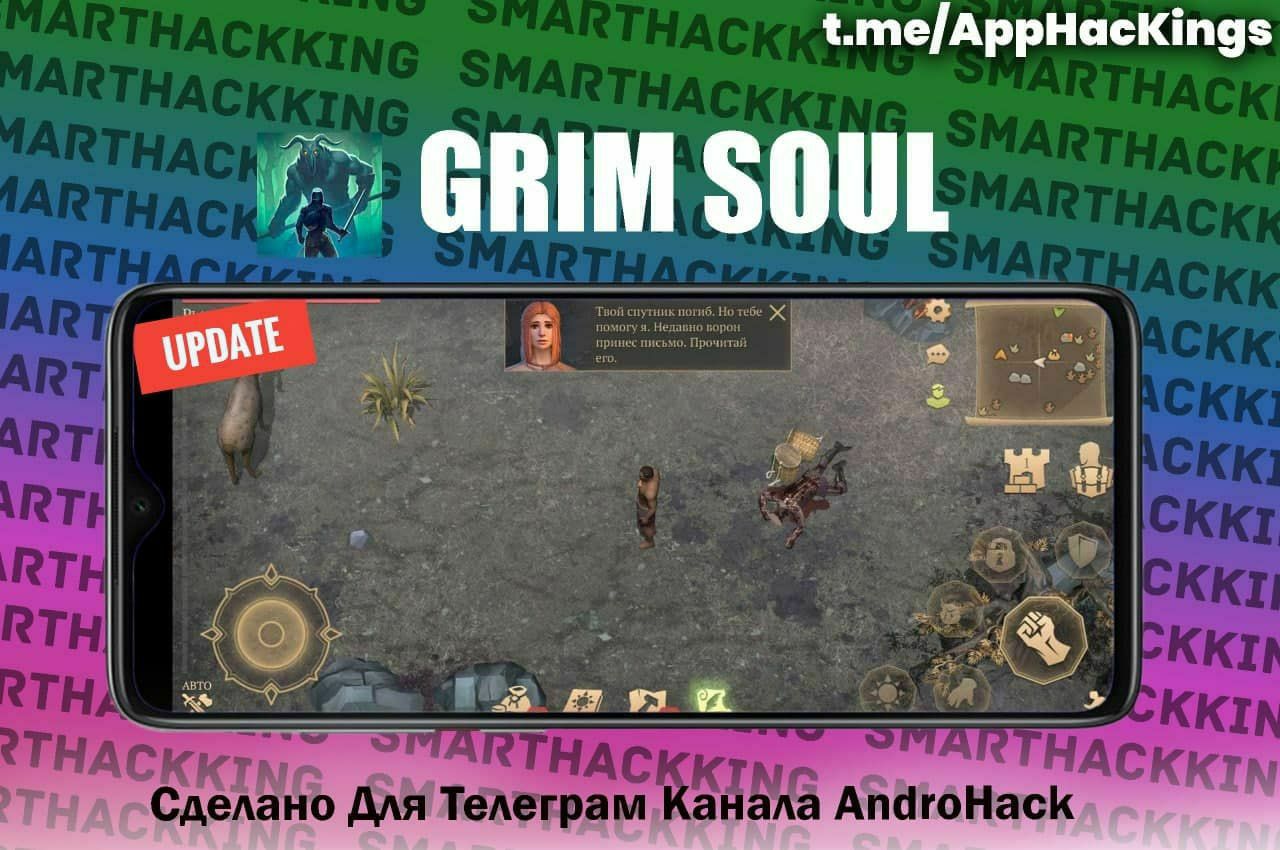 grim soul подземелье отрекшихся 3 уровень не открывается дверь