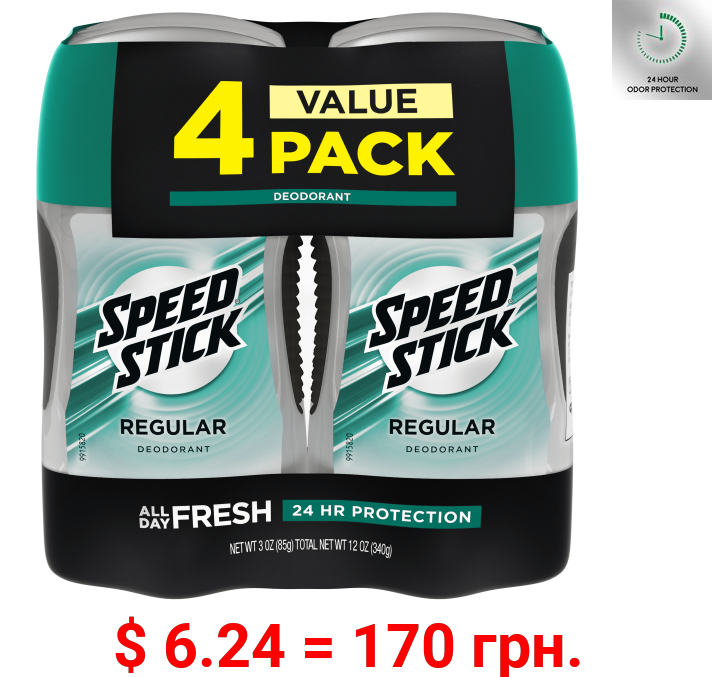 Speed Stick Regular Deodorant - 3.0 oz (4 Pack)