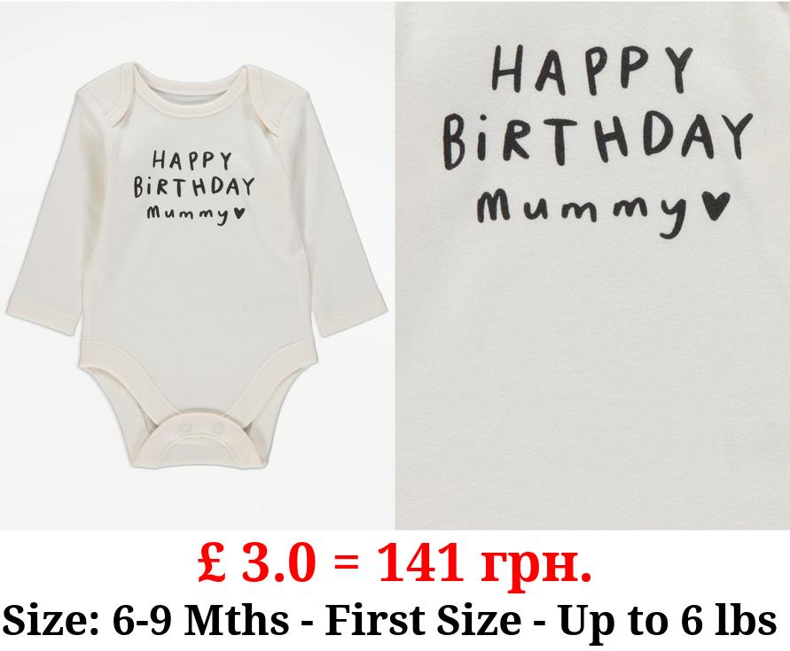 Cream Happy Birthday Mummy Bodysuit