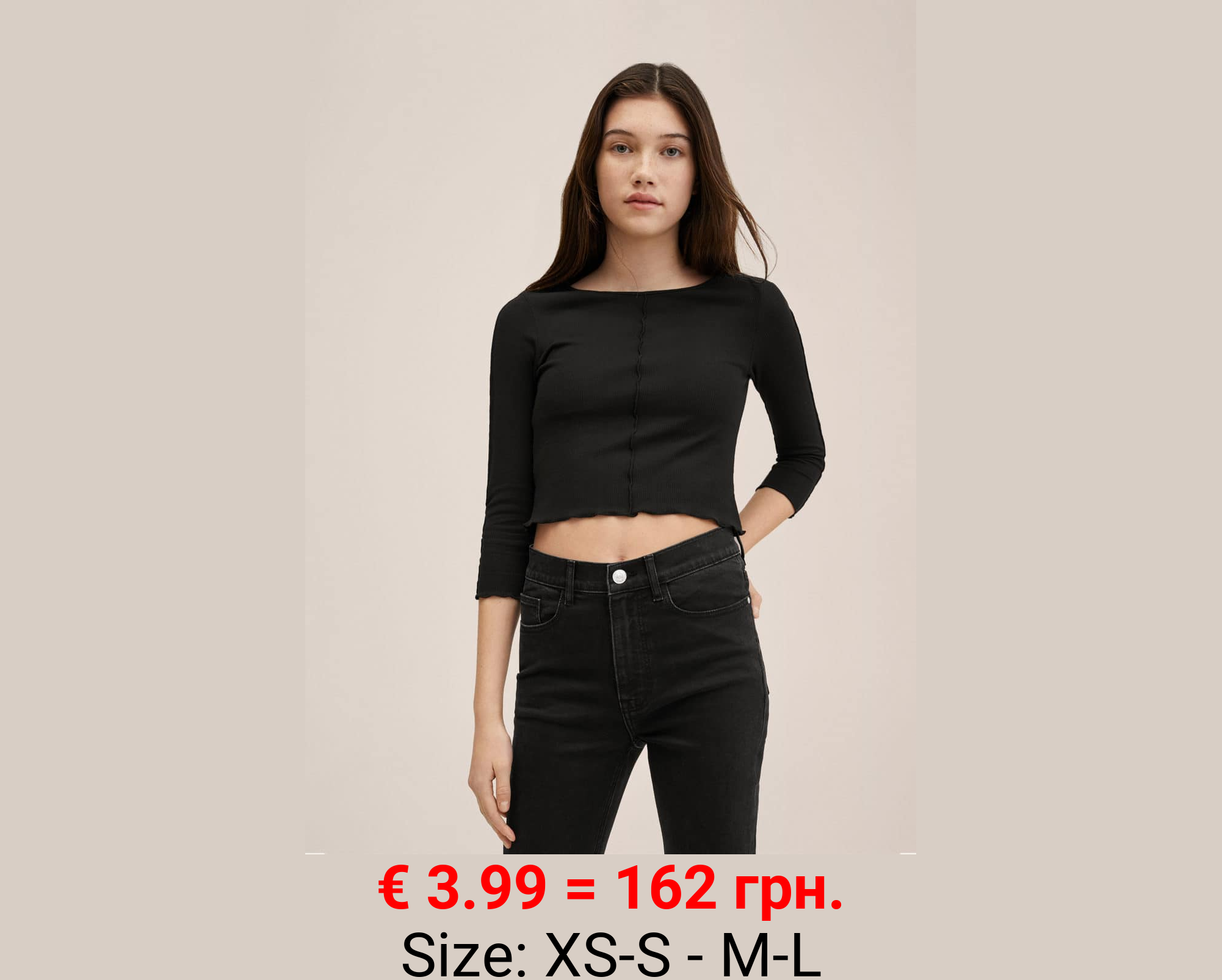 Camiseta manga larga canalé