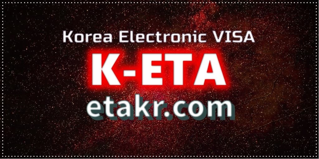 Informacije o putovanju u Koreju