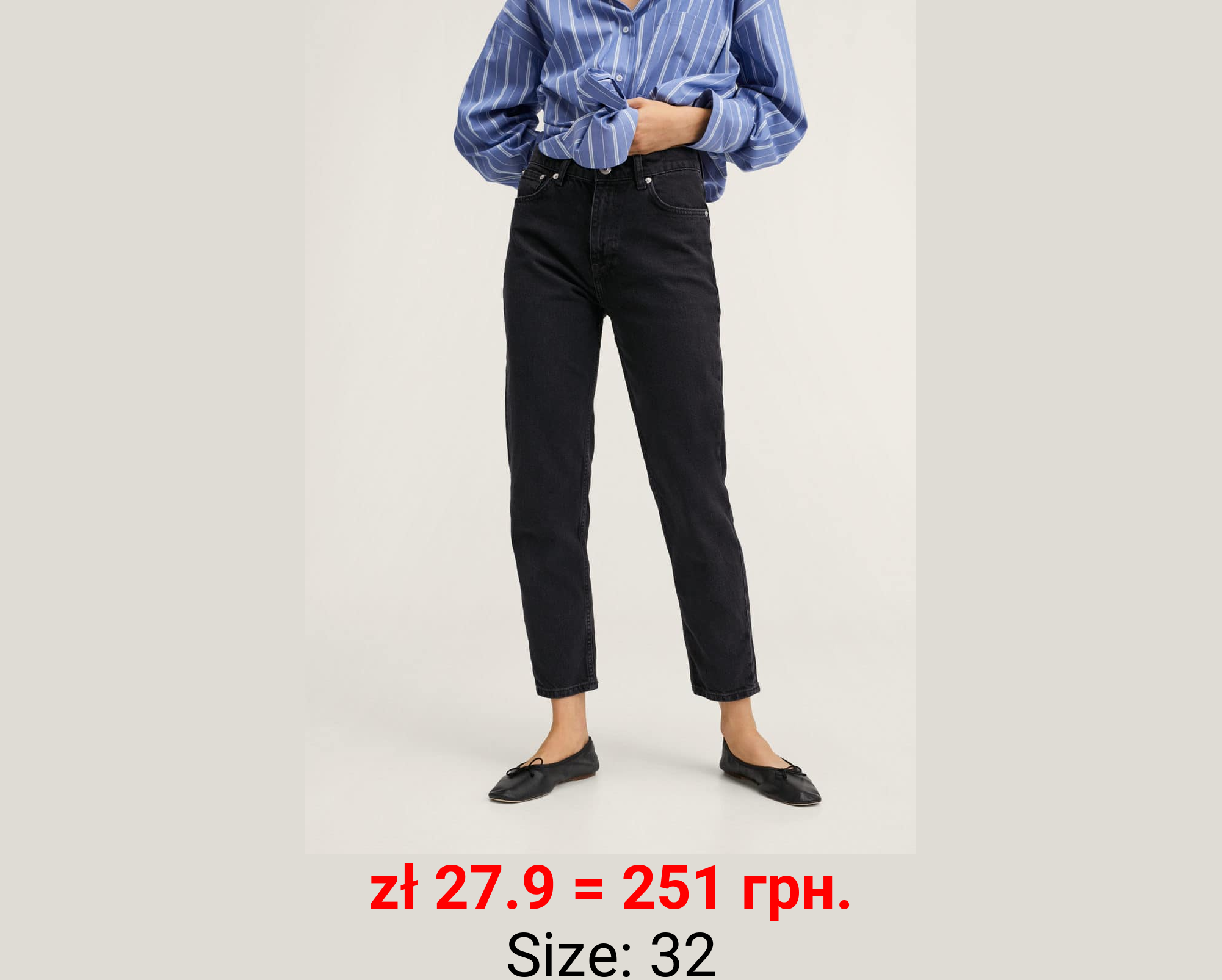 Vaqueros mom tiro alto