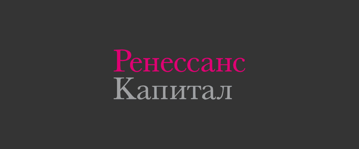 Ренессанс капитал