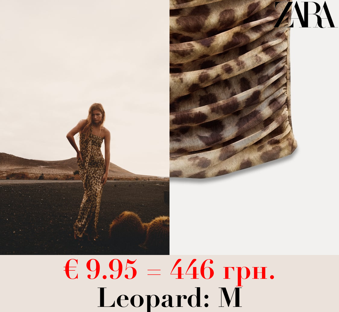 TULLE PRINTED BANDEAU TOP