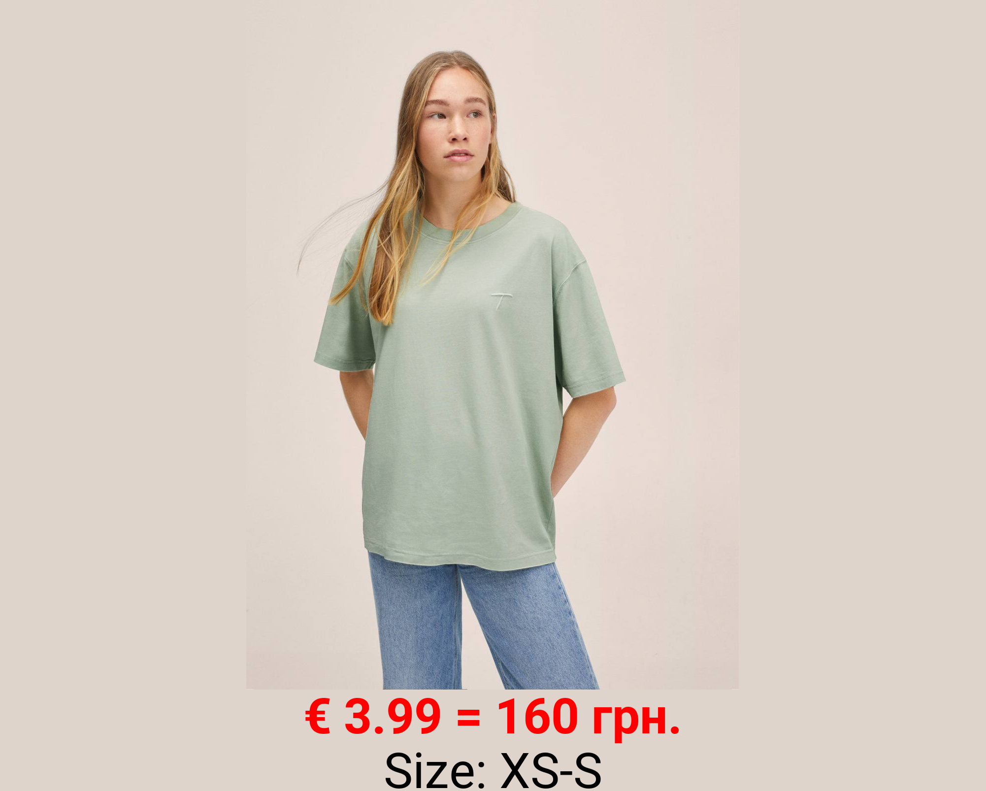 Camiseta unisex colección t