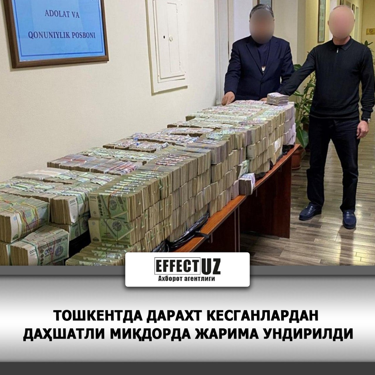 50 Миллионов Рублей Фото
