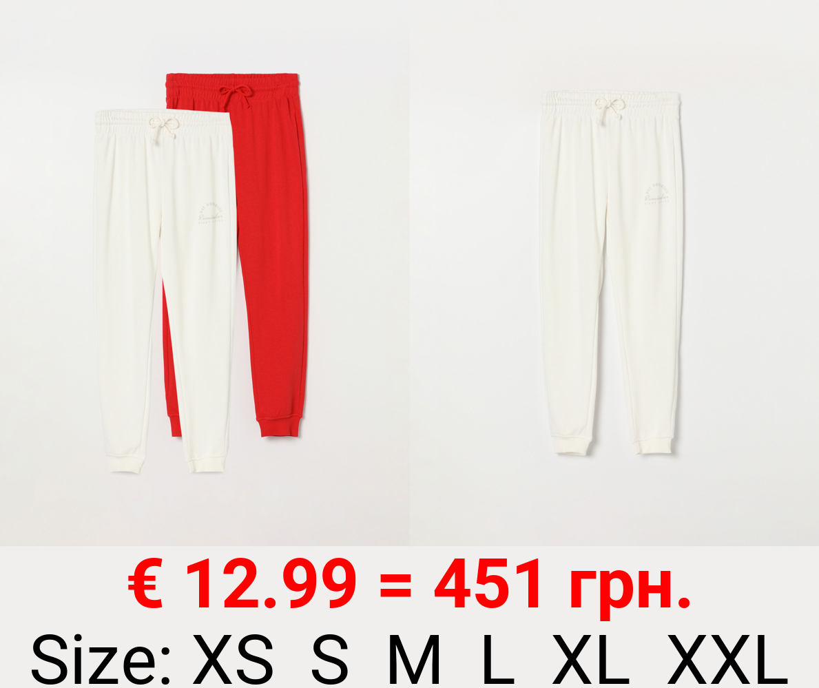 Pack of 2 pairs of basic tracksuit bottoms