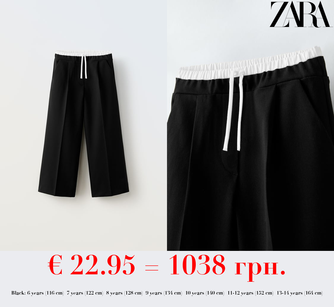 TROUSERS WITH DOUBLE WAISTBAND