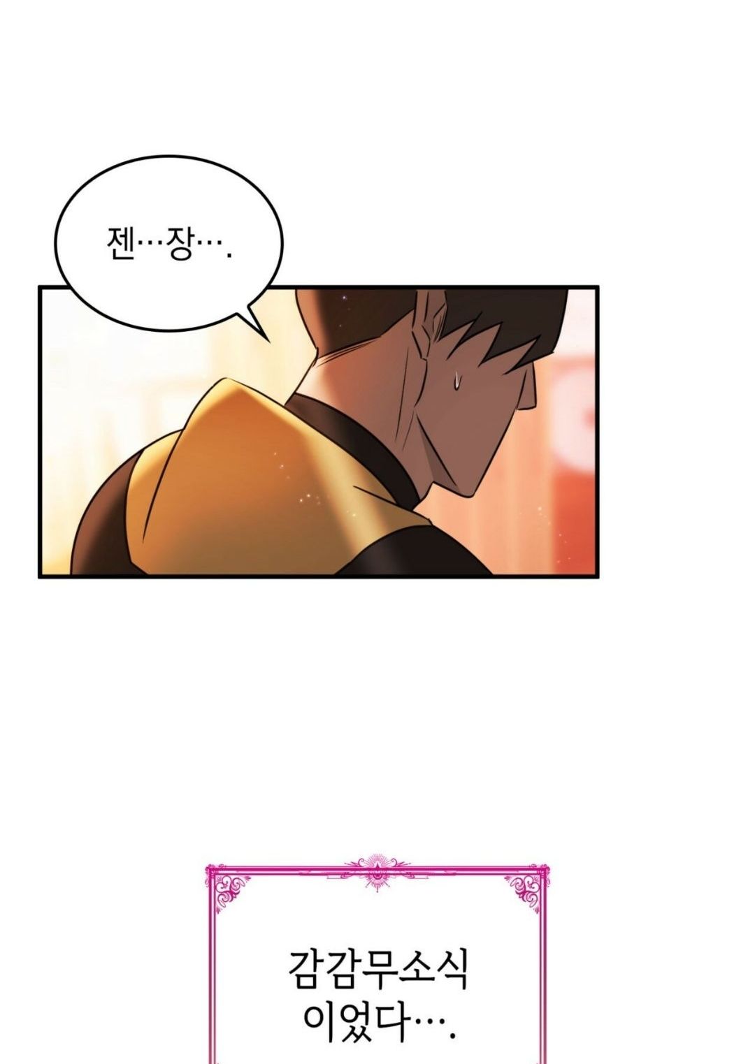 НО ВЕДЬ ВЫ НЕ В БРАКЕ?! – Telegraph