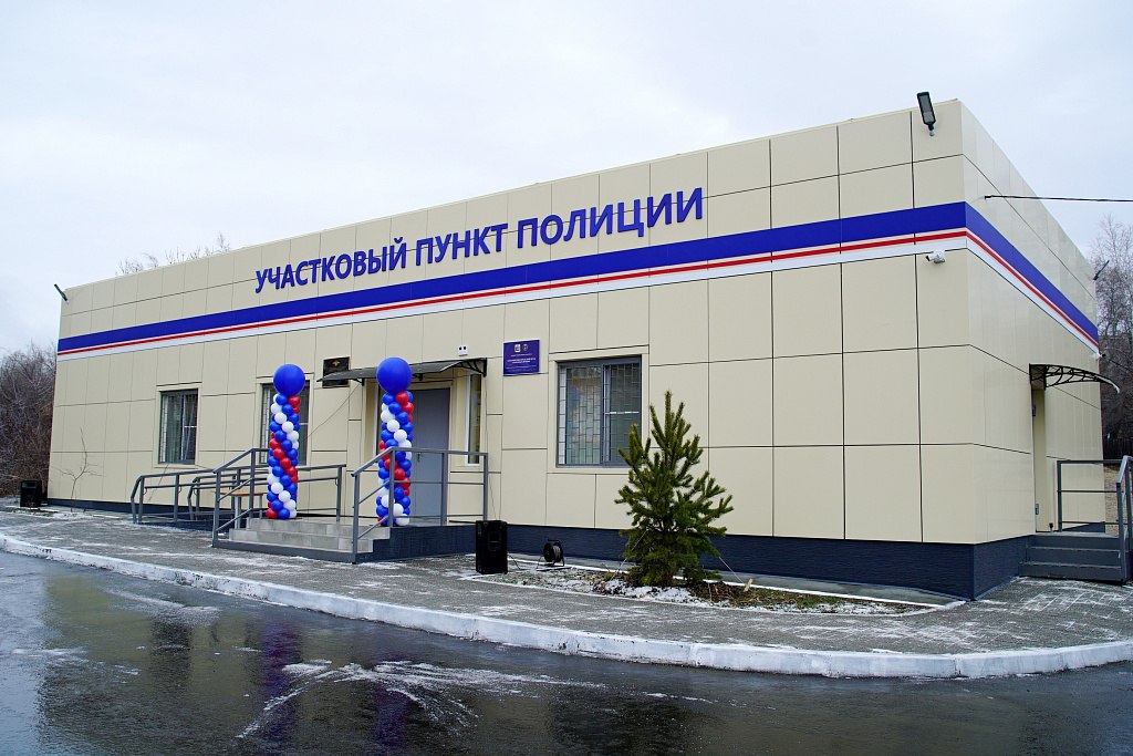 Новый пункт полиции открыли в Хабаровске