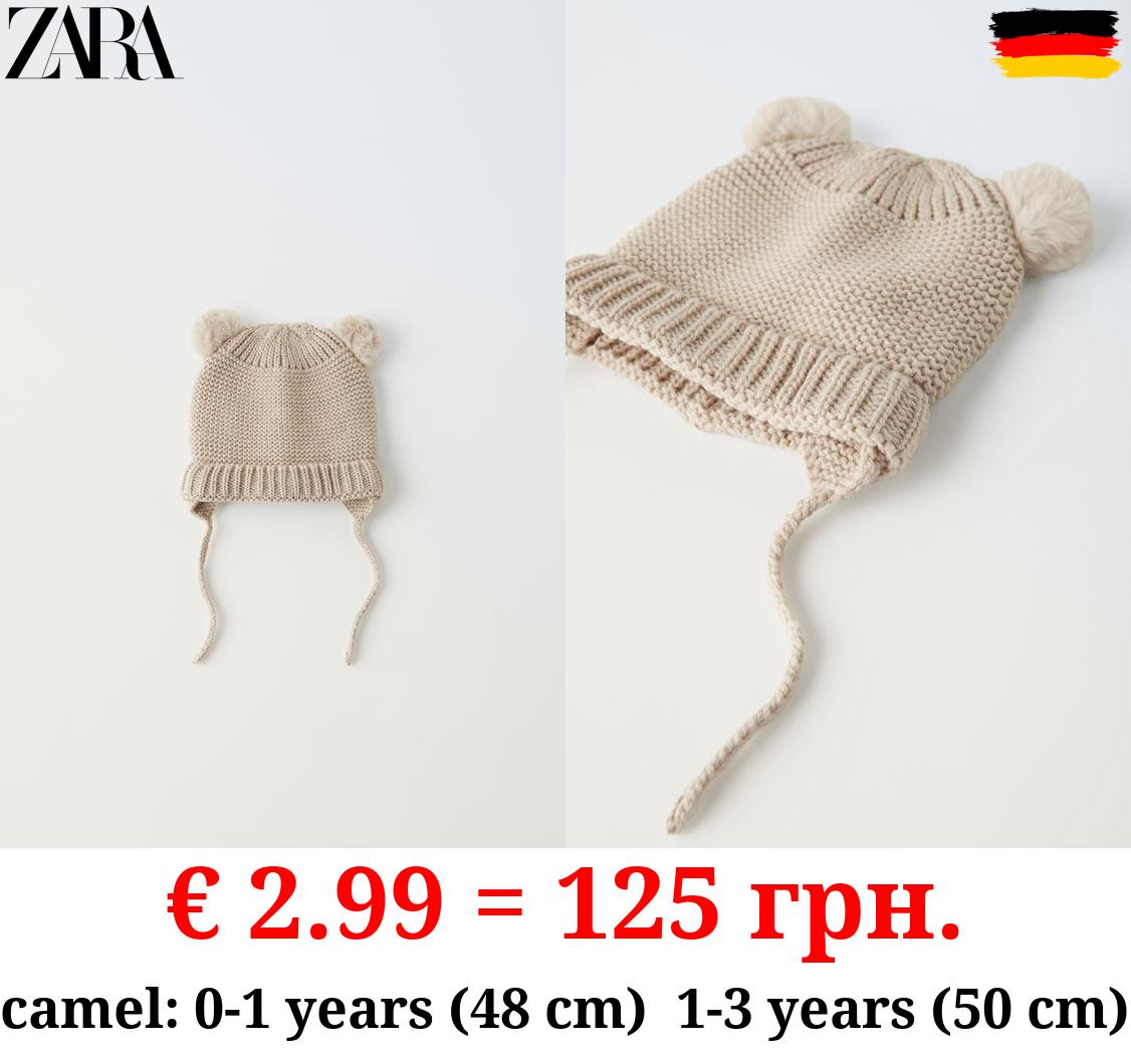 PURL KNIT HAT WITH POMPOM