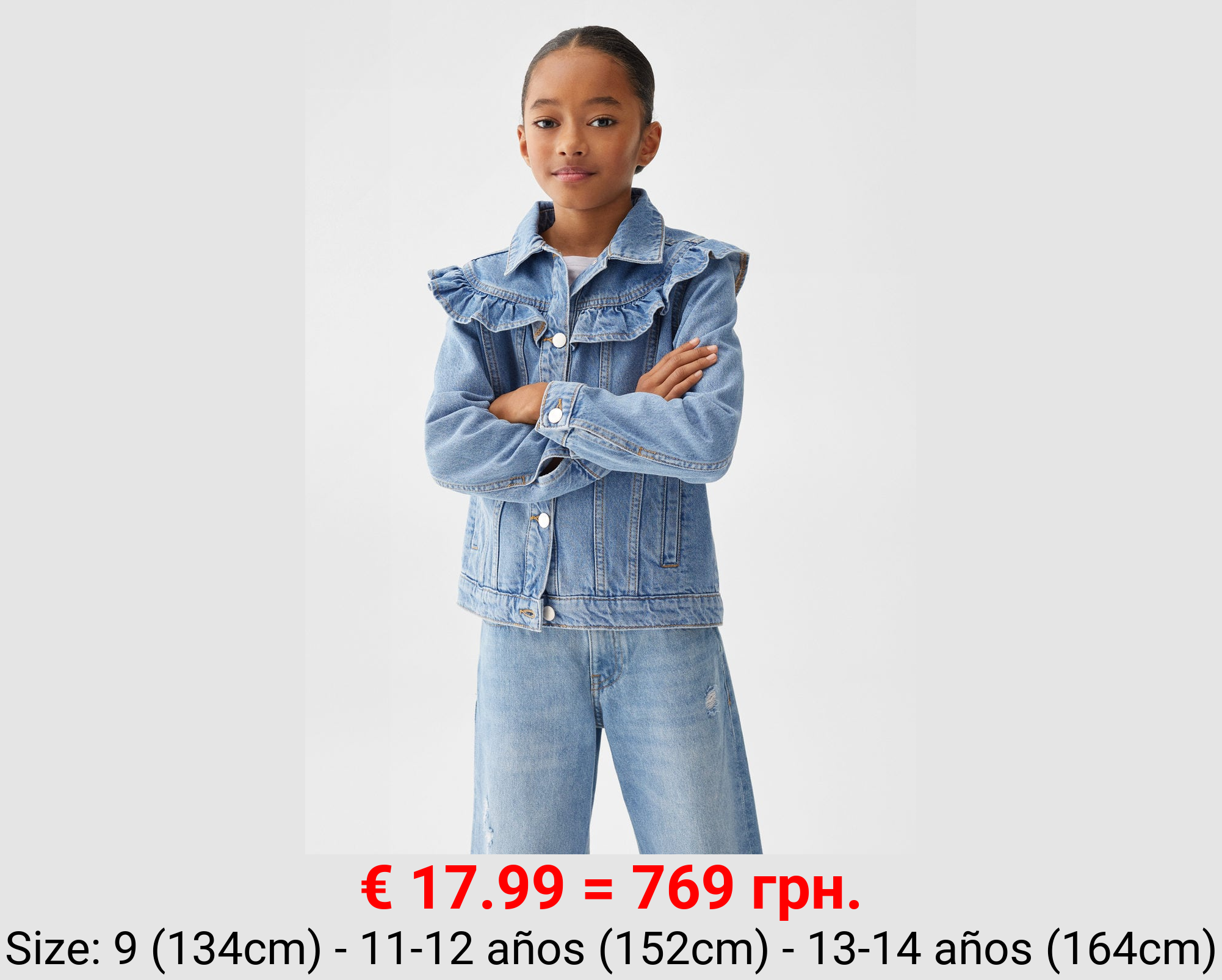 Cazadora denim volantes