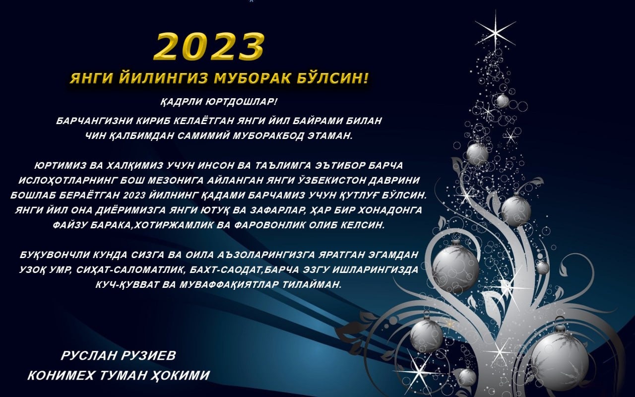 Yangi yil rasmlari 2023