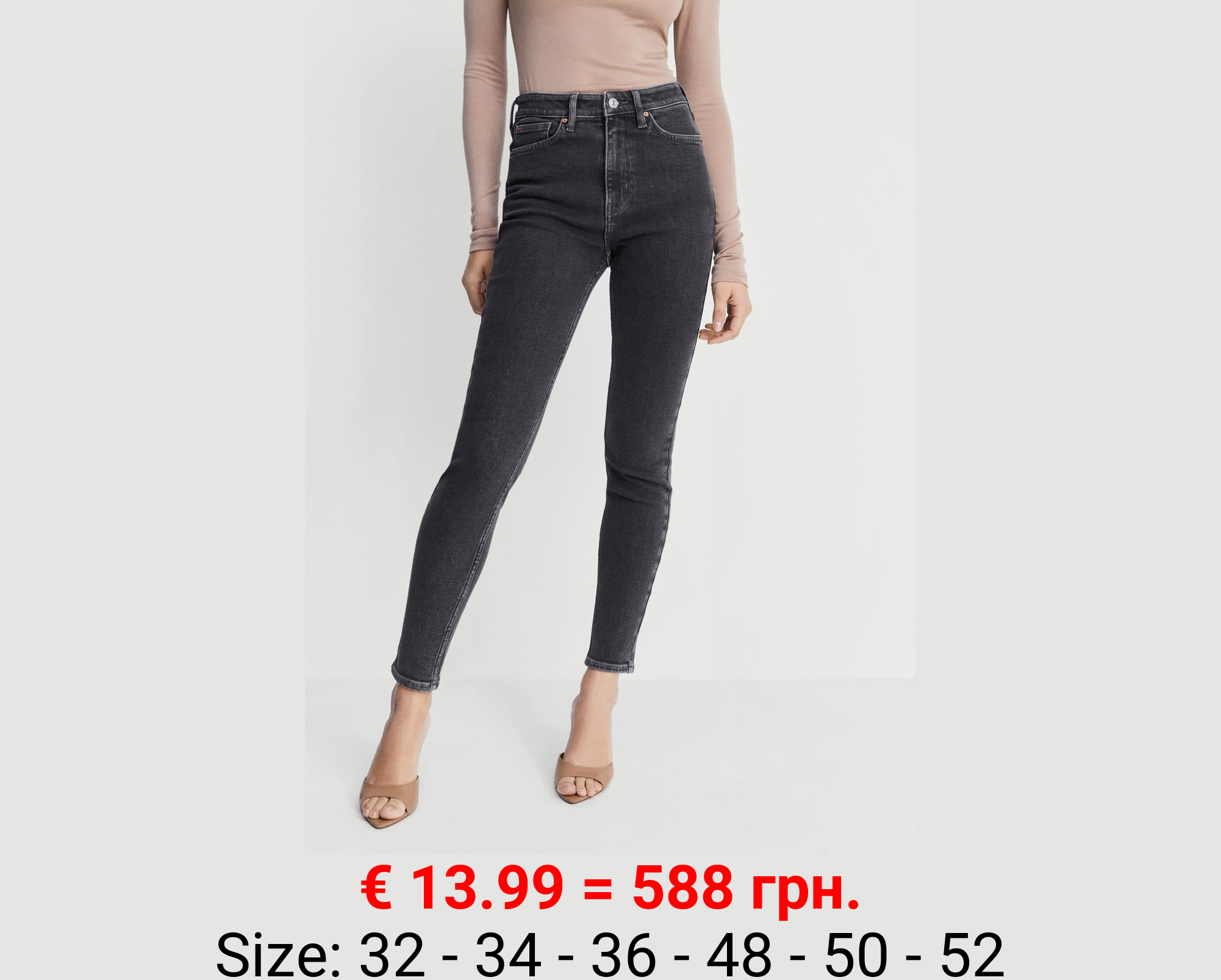 Jeans skinny tiro alto 