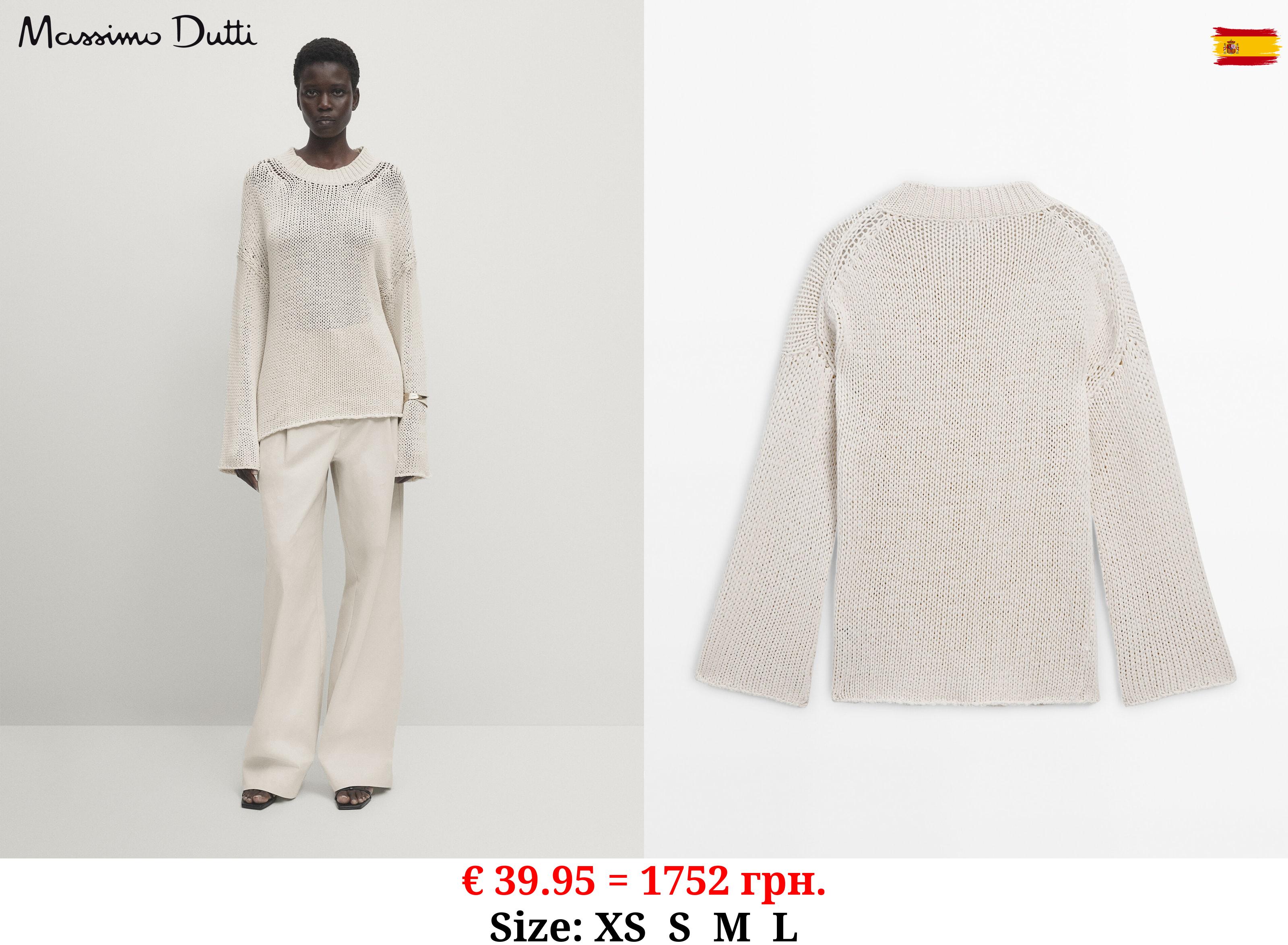 Crew neck knit sweater CREAM