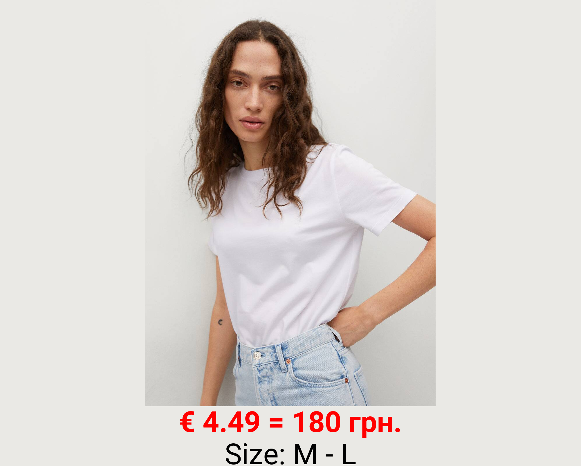 Camiseta 100% algodón 