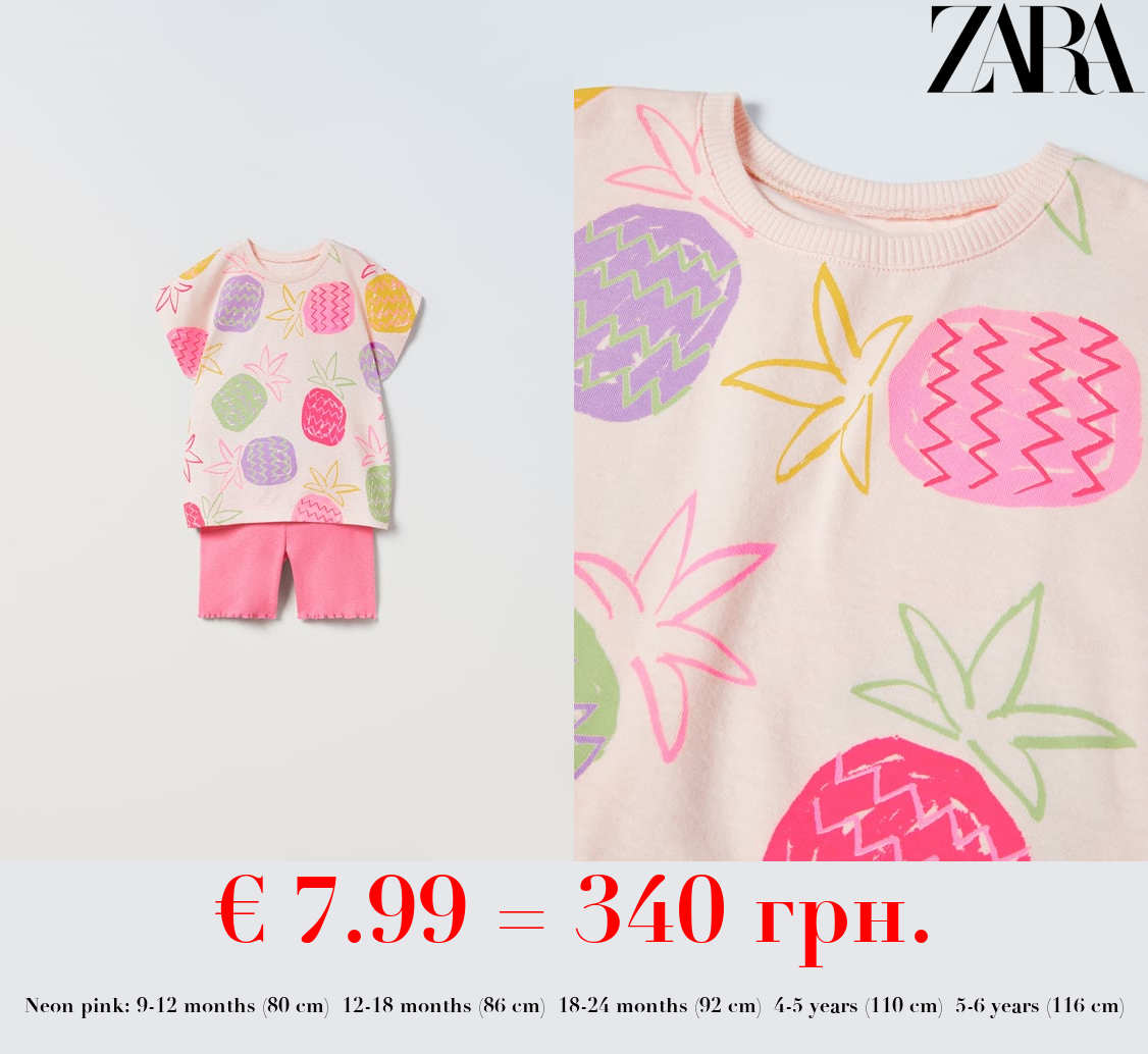 T-SHIRT AND LEGGINGS SET