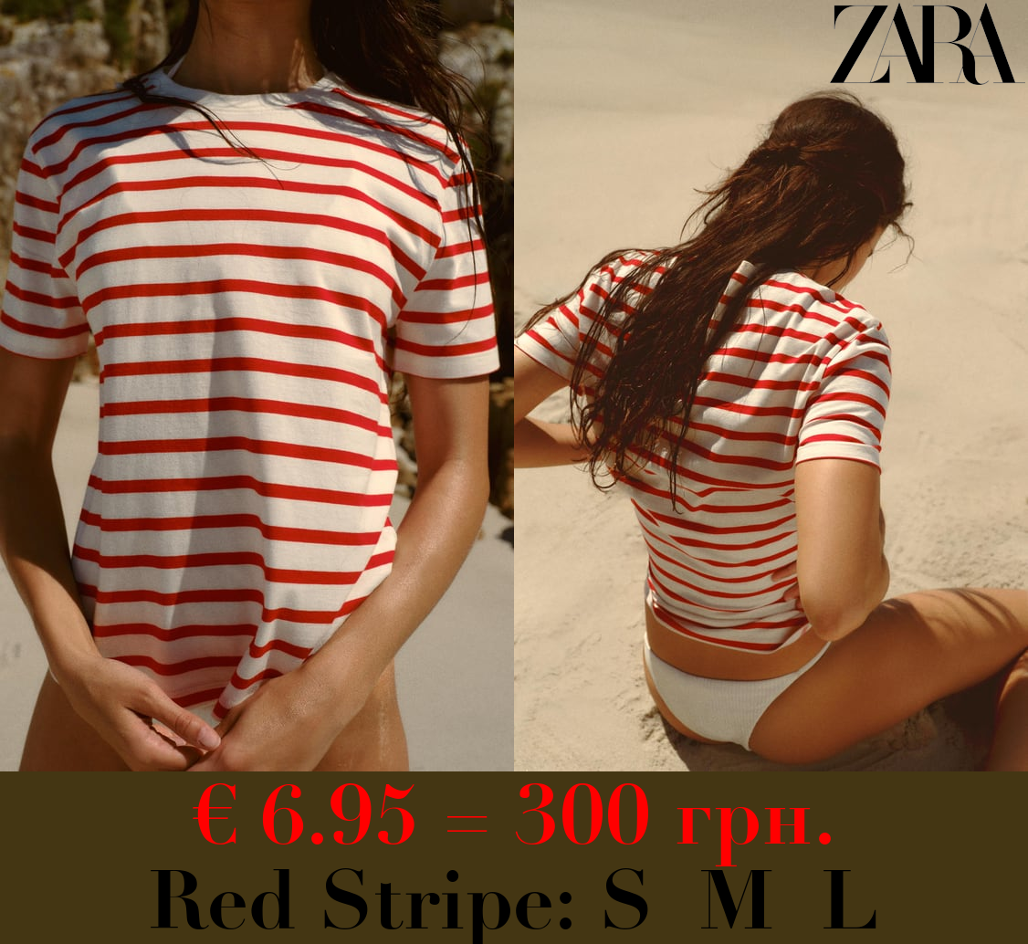 BASIC COTTON T-SHIRT