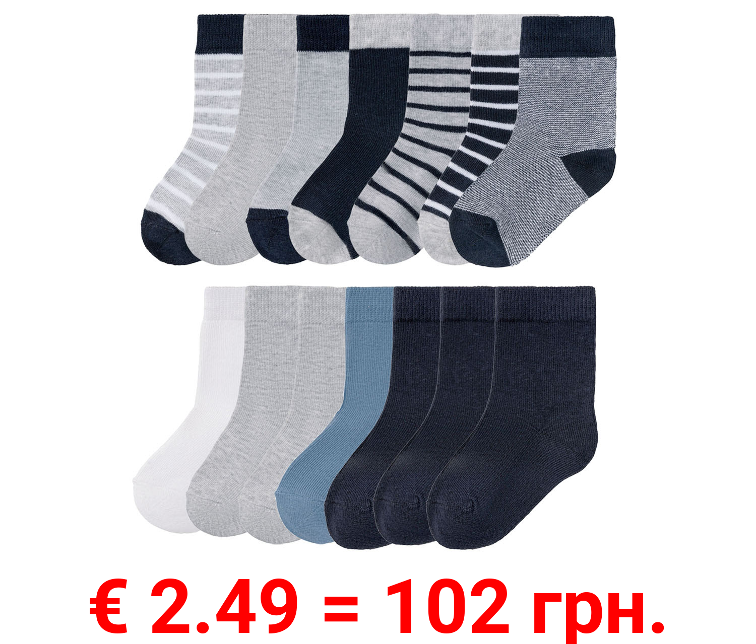lupilu® Kleinkinder Jungen Socken, 7 Paar, mit Bio-Baumwolle
