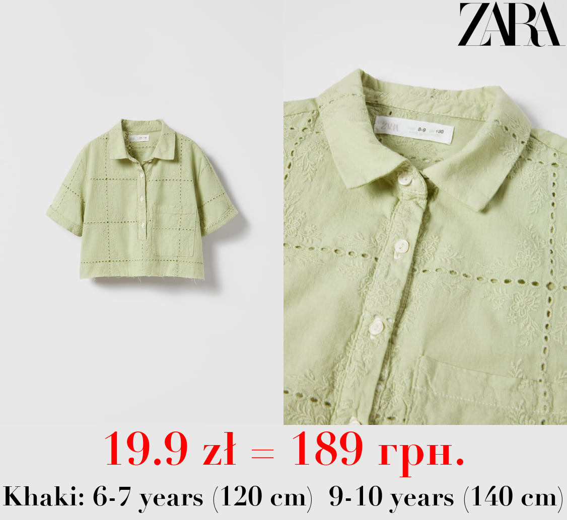EMBROIDERED POLO SHIRT